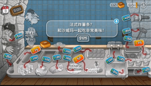 沙威玛传奇官方正版下载中文-沙威玛传奇官方正版下载免费v3.2.9 游戏截图 4