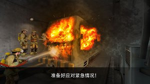 地铁模拟器 游戏截图 2