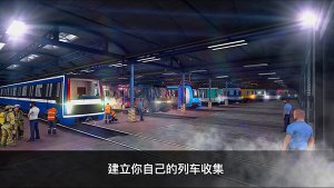 地铁模拟器 游戏截图 5