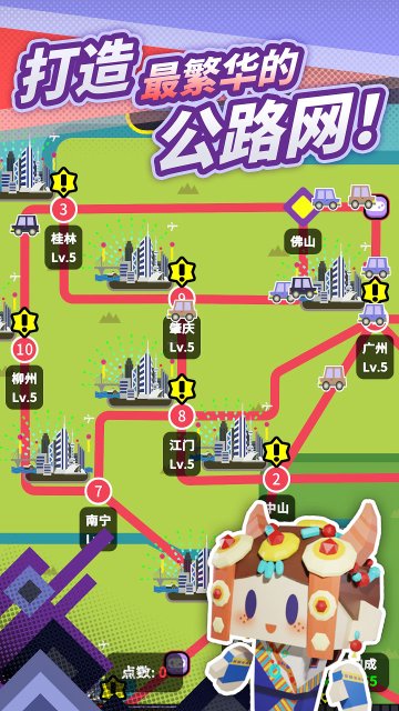收费站模拟器下载-收费站模拟器免广告版下载v1.0.259 ئويۇن سۈرىتى 2
