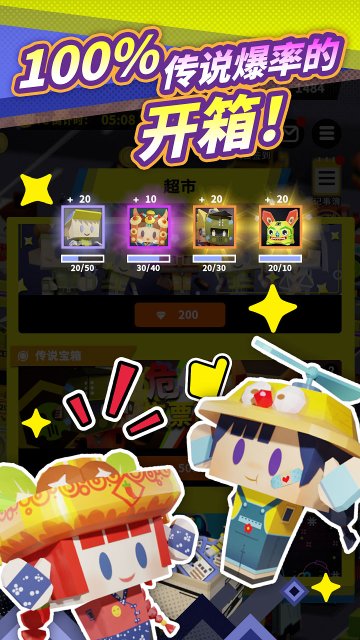 收费站模拟器下载-收费站模拟器免广告版下载v1.0.259 ئويۇن سۈرىتى 3