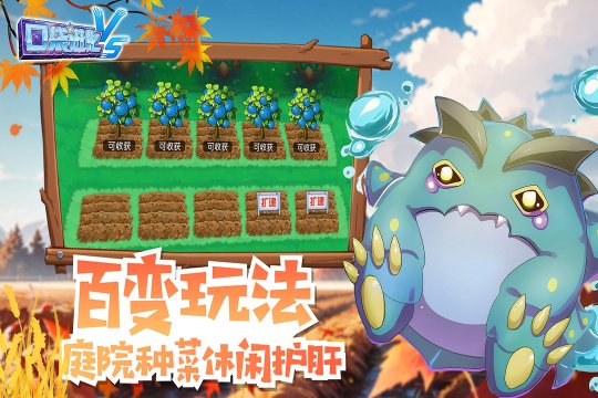 口袋进化游戏下载-口袋进化官网版2025最新版下载v23.42.6596 Тоглоомын зураг 1