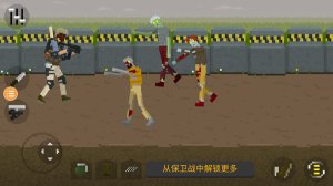 僵尸毁灭工程手机版下载- 僵尸毁灭工程手机版汉化版v1.15.1 Тоглоомын зураг 1