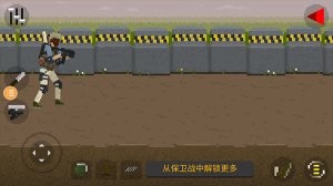 僵尸毁灭工程手机版下载- 僵尸毁灭工程手机版汉化版v1.15.1 Тоглоомын зураг 2