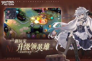 300大作战体验服官方版下载-300大作战体验服最新安装包下载v3.60.1 게임 스크린샷 1
