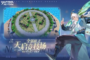 300大作战体验服官方版下载-300大作战体验服最新安装包下载v3.60.1 게임 스크린샷 3