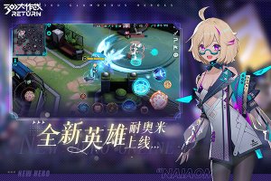 300大作战体验服官方版下载-300大作战体验服最新安装包下载v3.60.1 게임 스크린샷 5