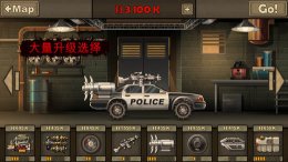 战车撞僵尸原版下载-战车撞僵尸手机版下载v1.0.38 게임 스크린샷 5