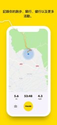 Relive骑行软件安卓版下载-Relive骑行软件中文版5.44.0安卓版下载 ئويۇن سۈرىتى 2