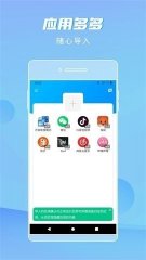 隐身精灵app下载-隐身精灵手机版下载v1.1.8 게임 스크린샷 2