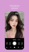 b612咔叽相机下载最新版-b612咔叽相机最新版本下载13.5.10安卓版 遊戲截圖 1