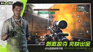 萤火突击官服下载-萤火突击官方版v1.0.226 最新版 Тоглоомын зураг 1