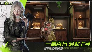 萤火突击官服下载-萤火突击官方版v1.0.226 最新版 Тоглоомын зураг 2