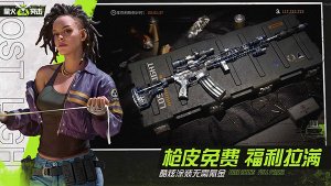 萤火突击官服下载-萤火突击官方版v1.0.226 最新版 Тоглоомын зураг 3