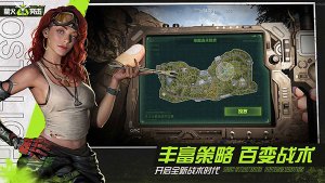 萤火突击官服下载-萤火突击官方版v1.0.226 最新版 Тоглоомын зураг 4