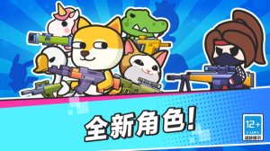 疯狂大乱斗手游下载-疯狂大乱斗手机游戏安卓版下载 Тоглоомын зураг 2