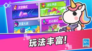 疯狂大乱斗手游下载-疯狂大乱斗手机游戏安卓版下载 Тоглоомын зураг 3