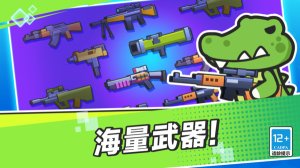 疯狂大乱斗手游下载-疯狂大乱斗手机游戏安卓版下载 Тоглоомын зураг 4