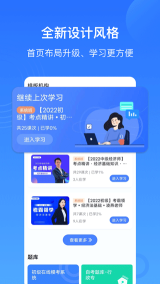乐私塾app最新版下载-乐私塾课程官方版下载 v4.4.0 游戏截图 4