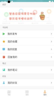 Anyview阅读官方版-Anyview阅读最新版下载 v4.1.3 Тоглоомын зураг 1