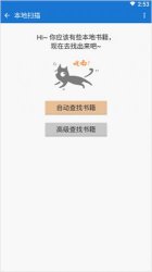anyview阅读