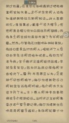 anyview阅读