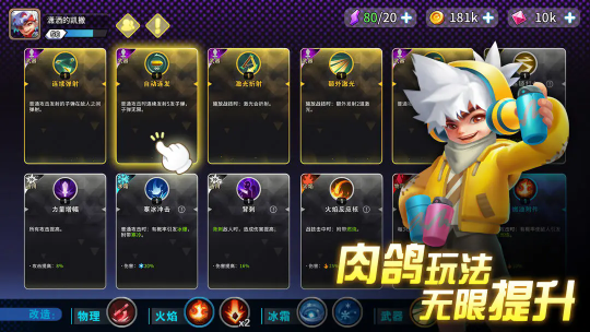 异星之地游戏下载-异星之地官方版下载v2.1 游戏截图 4