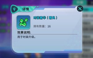 新手攻略4