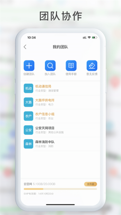 gps工具箱app下载-gps工具箱最新版本下载 v2.9.6安卓版 ئويۇن سۈرىتى 4