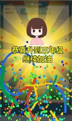 成语全能王官方版下载-成语全能王官方正版下载v1.0.0.1 Тоглоомын зураг 4