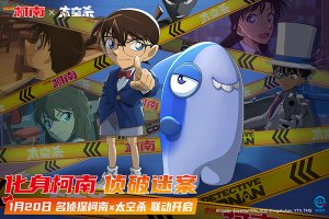 太空杀正版下载-太空杀官网版下载v1.53.31.001 ئويۇن سۈرىتى 2