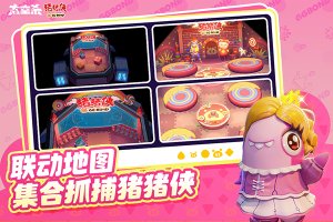 太空杀正版下载-太空杀官网版下载v1.53.31.001 ئويۇن سۈرىتى 4