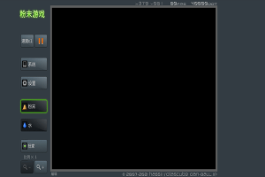 粉末游戏正版下载-粉末游戏正版免费下载v1.0.0 게임 스크린샷 4