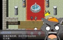 羊村大崩坏手机版下载-羊村大崩坏官方正版下载v1.22 游戏截图 1