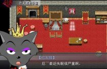 羊村大崩坏手机版下载-羊村大崩坏官方正版下载v1.22 游戏截图 2