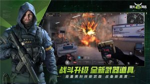 萤火突击手游官网版下载-萤火突击手游官方正版下载v1.0.230 게임 스크린샷 1
