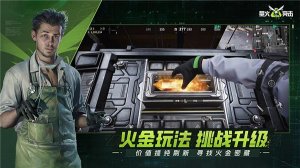 萤火突击手游官网版下载-萤火突击手游官方正版下载v1.0.230 게임 스크린샷 2