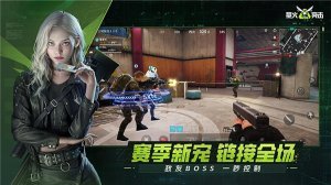 萤火突击手游官网版下载-萤火突击手游官方正版下载v1.0.230 게임 스크린샷 3