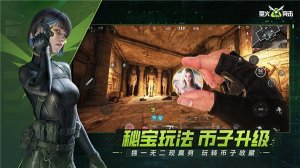 萤火突击手游官网版下载-萤火突击手游官方正版下载v1.0.230 게임 스크린샷 4