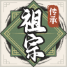 祖宗模拟器手游下载-祖宗模拟器官网版下载v1.1.2