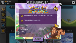 登山赛车2魔改版下载-登山赛车2魔改版2025最新版下载v2.4 游戏截图 3