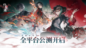 归龙潮官网版下载-归龙潮下载官方正版v2.0.0.408402 Тоглоомын зураг 1