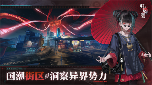 归龙潮官网版下载-归龙潮下载官方正版v2.0.0.408402 Тоглоомын зураг 2