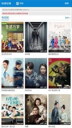 哈哩哈哩app下载-哈哩哈哩halihali最新版v1.2.1 게임 스크린샷 2