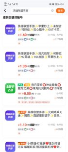 手游助手上号器
