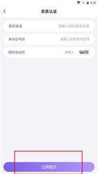 手游助手上号器