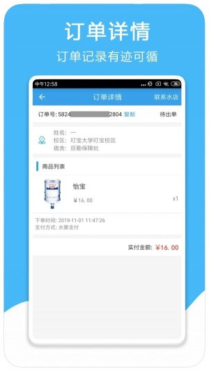 南海网官方版下载-南海网海南新闻网app下载6.0.1安卓版 ئويۇن سۈرىتى 3