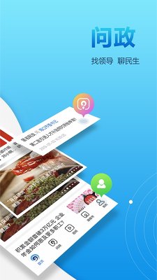 南海网官方版下载-南海网海南新闻网app下载6.0.1安卓版 ئويۇن سۈرىتى 4