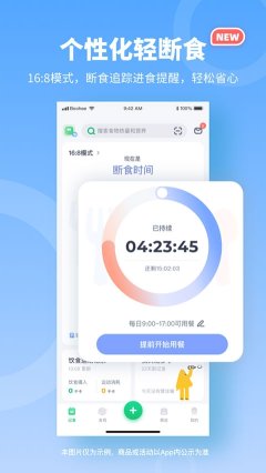 薄荷健康减肥软件app官方版下载-薄荷健康免费版v14.0.11安卓版下载 ئويۇن سۈرىتى 4