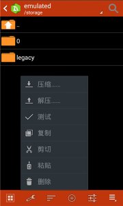 Zarchiver老版本下载-Zarchiver老版本橙色版安装包v0.9.3 游戏截图 1